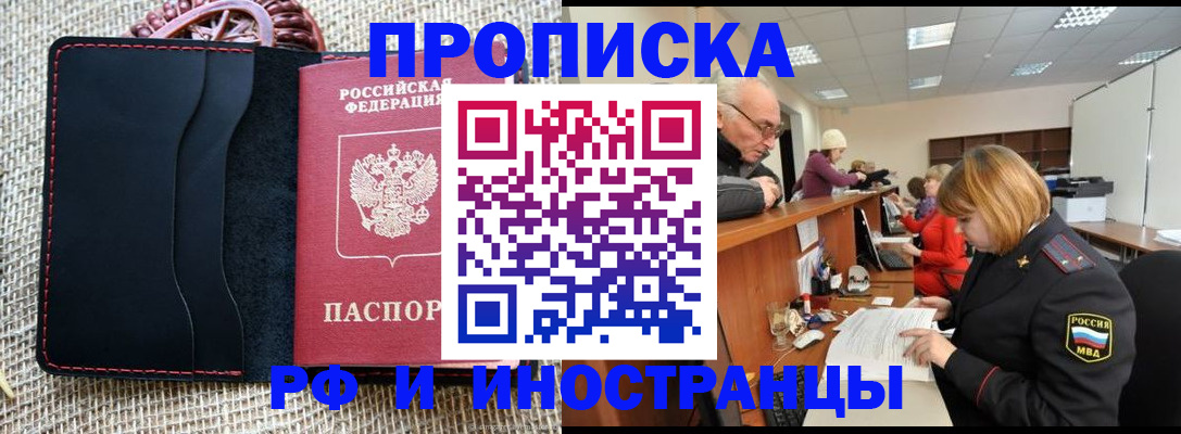регистрация для дет. сада в Гудермесе